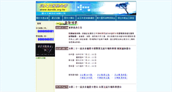 Desktop Screenshot of kenda.org.tw